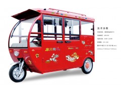 大將封閉車