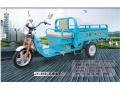 小羚羊電動三輪車